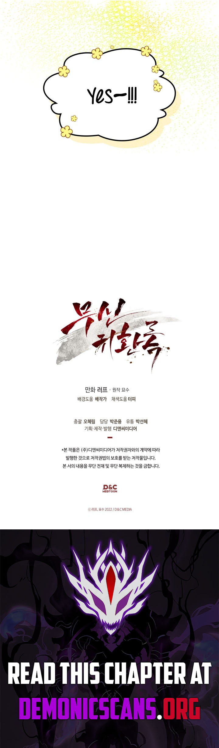 Chronicles Of The Martial God's Return Chapter 130 11
